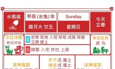 开业那天是吉日吗好吗_(开业一般选择什么日子跟时间)