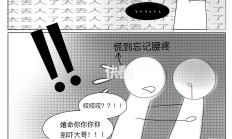 为什么嬉命人叫嬉总_(嬉叫什么字)
