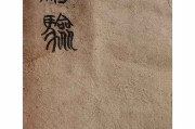八字命理书籍哪个版本最好用(八字命理的书籍)