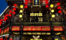 好的重庆小吃店铺起名子(重庆小吃招牌)