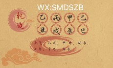 女命哪种八字看出有继父(女命八字怎么看父亲)