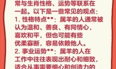 79年属羊男的起名什么好(79年属羊男名字宜用什么字)