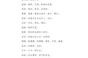 调皮的狗狗怎么起名字好_(可爱调皮活泼的小狗名字如何取)