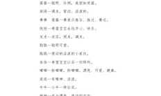 调皮的狗狗怎么起名字好_(可爱调皮活泼的小狗名字如何取)