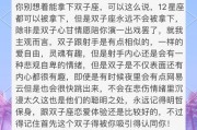 没钱可以追双子座女吗_(没钱的时候该不该追女孩)