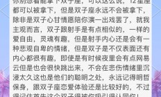 没钱可以追双子座女吗_(没钱的时候该不该追女孩)