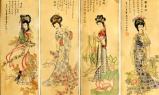艺妓是什么命格的人物_(艺妓是什么命格的人物图片)