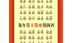 女孩起名字笔划几划好一点_(女孩起名字笔划几划好一点的)