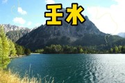 水命女叫什么艺名好听(水命女名字)