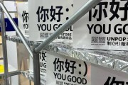 水瓶座可以摆地摊吗为什么_(水瓶座可以摆地摊吗为什么呢)