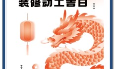 开公司吉日2024年_(2021年公司开业黄历)