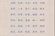 起名寓意带来好运的字女孩_(起名寓意带来好运的字女孩子)