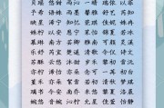 起名字十三笔怎么起的好(13笔适合取名字有哪些)