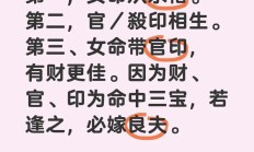 包含女命哪种八字看出有继父的词条