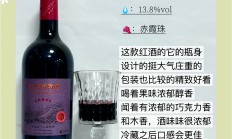 水瓶座适合喝葡萄酒吗_(水瓶座适合喝葡萄酒吗女生)