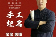 萍字店铺起名怎么起的好_(萍字店铺起名怎么起的好听)