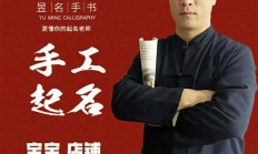 萍字店铺起名怎么起的好_(萍字店铺起名怎么起的好听)