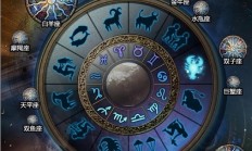 天蝎座十宫分别是什么_(天蝎座十宫分别是什么星座)