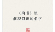 姓书怎么起名好听点_(姓书怎么起名好听点女孩)