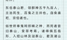 岳姓男孩起名寓意好吗(2021岳姓男宝宝取名)