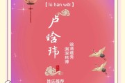 玮字起名什么含义女孩_(玮字起名什么含义女孩子)