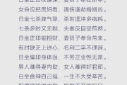 怎么通过日柱看什么命(如何看日柱)