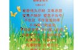 破解尼姑命的经文是什么_(地面师尼姑敲木鱼在第几集)