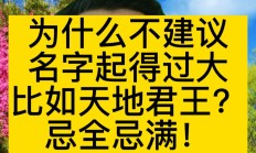 起名字不用钱怎么起好一点_(起名字不用钱怎么起好一点呢)