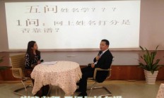 八字润命最好的老师(八字命理哪个老师讲的最好)