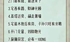 男命八字无财什么为妻(男的八字无财星如何确定妻子)