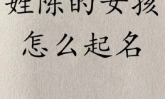 属虎龙凤双胎起名字怎么取好_(属虎龙凤双胎起名字怎么取好听点)