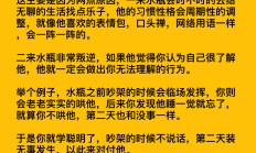 怎么销售水瓶座男生朋友_(水瓶座做销售如何发挥自己实力)