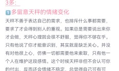 为什么老是被天秤座喜欢_(为什么老是被天秤座喜欢呢)