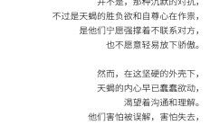 天蝎座十宫分别是什么_(天蝎座十宫分别是什么意思)
