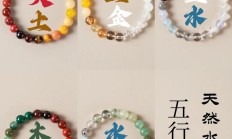 土命忌带什么首饰好(土命的人适合带什么东西)