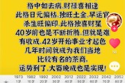 八字啥样命最好_(八字 什么命)