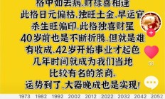 八字啥样命最好_(八字 什么命)