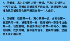 怎么和巨蟹座女说晚安_(该怎么和巨蟹座女生聊天)