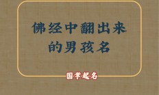 取名纪棠的寓意是什么_(取名纪棠的寓意是什么含义)