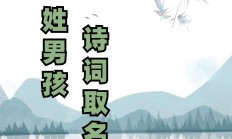 女孩子起名姓程起什么名字好(女孩儿姓程起什么名字)