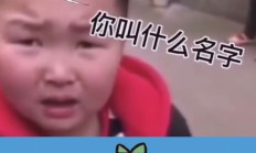 给孩子取名不能取鬼字吗_(给孩子取名不能取鬼字吗怎么取)
