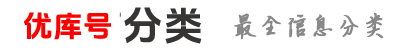 优库号