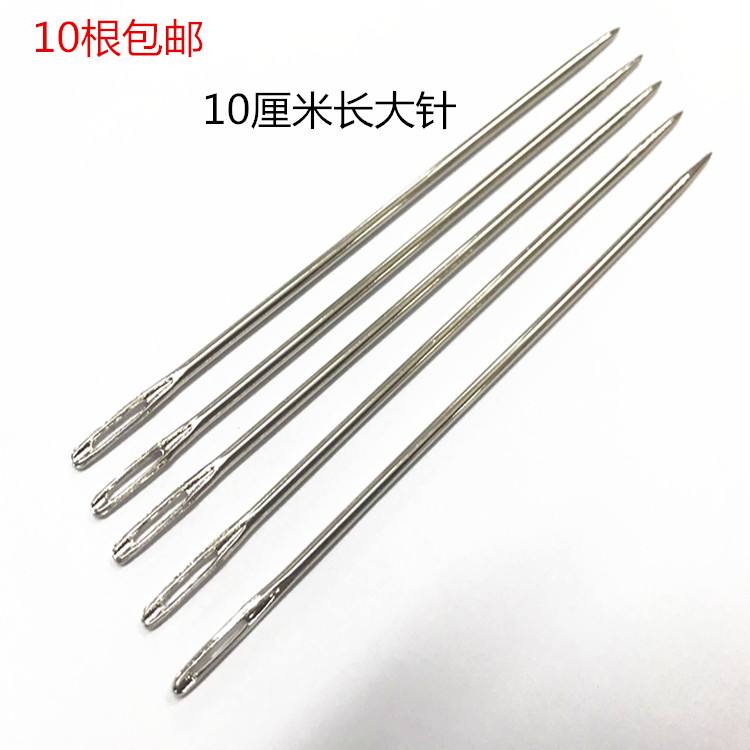 梦见被子没缝好都是针(梦见用针线缝被子)