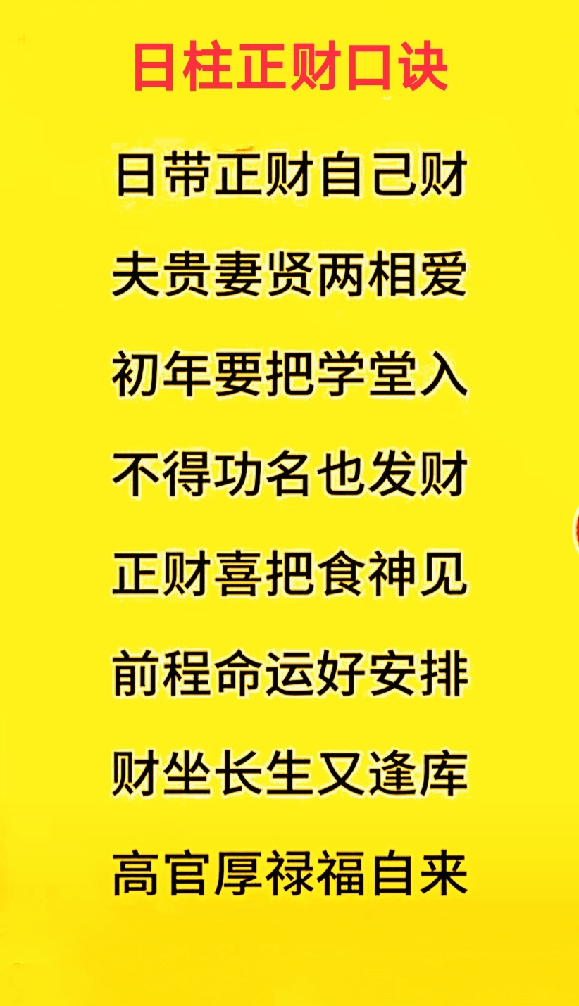 男命八字无财什么为妻(男的八字无财星如何确定妻子)