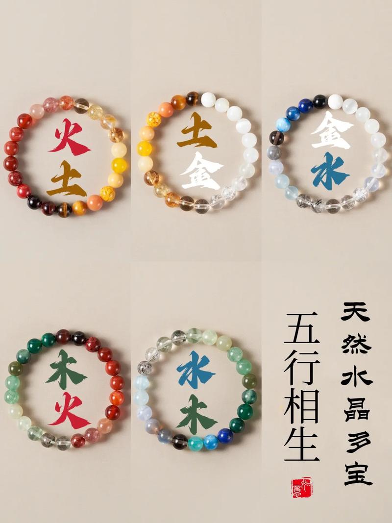 土命忌带什么首饰好(土命的人适合带什么东西)