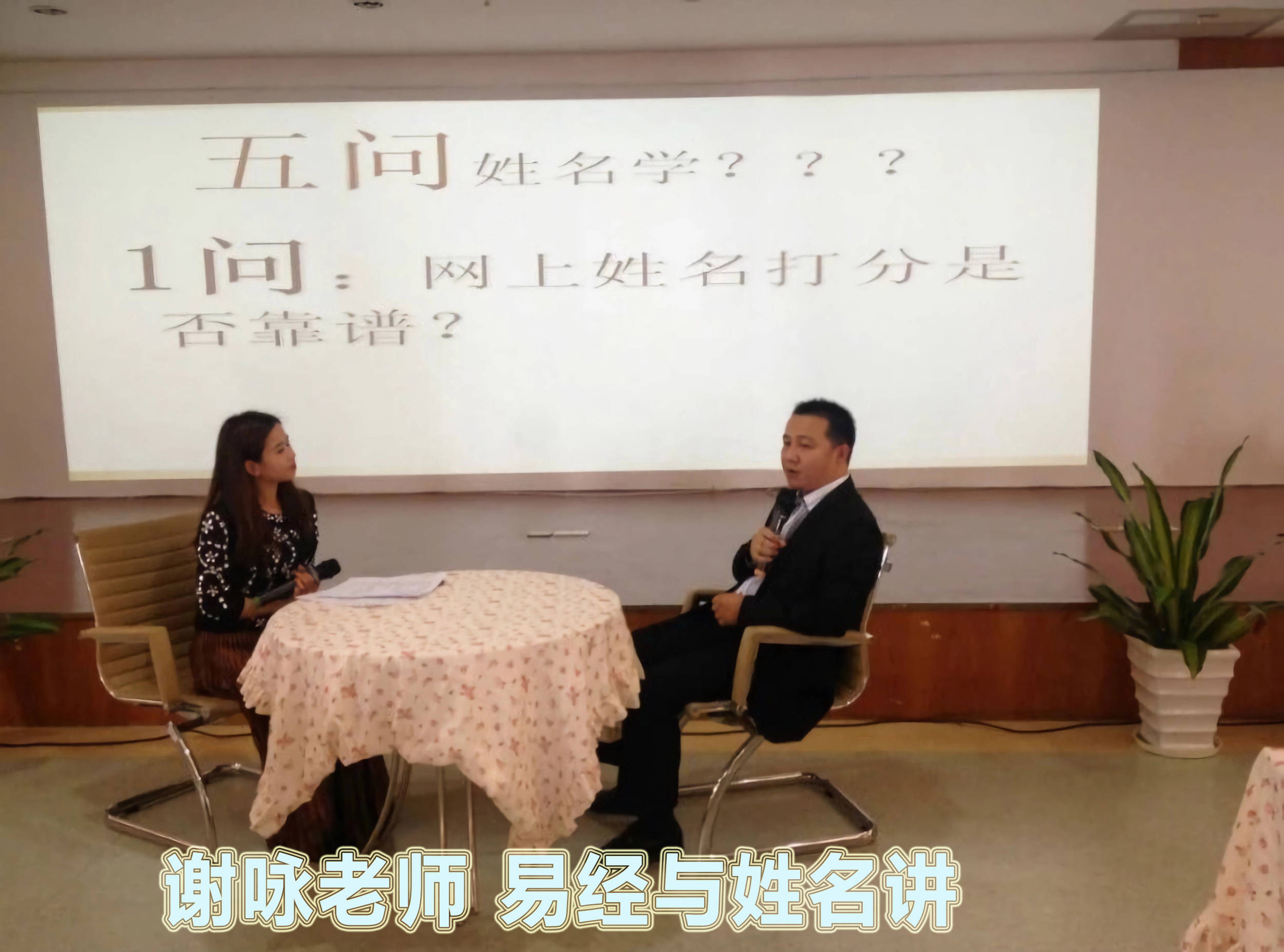 八字润命最好的老师(八字命理哪个老师讲的最好)