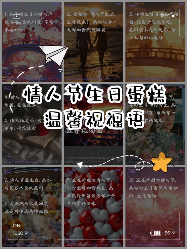 情人节蛋糕怎么起名字好(情人节蛋糕写什么字有情调)