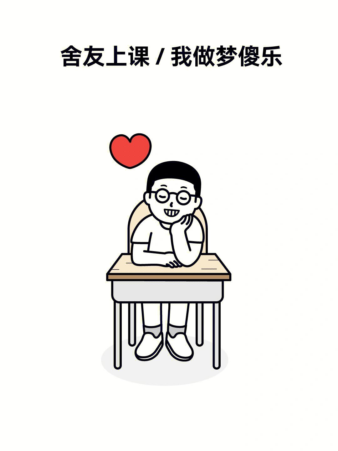 女生梦见大学同寝室室友(梦到大学同学和宿舍)