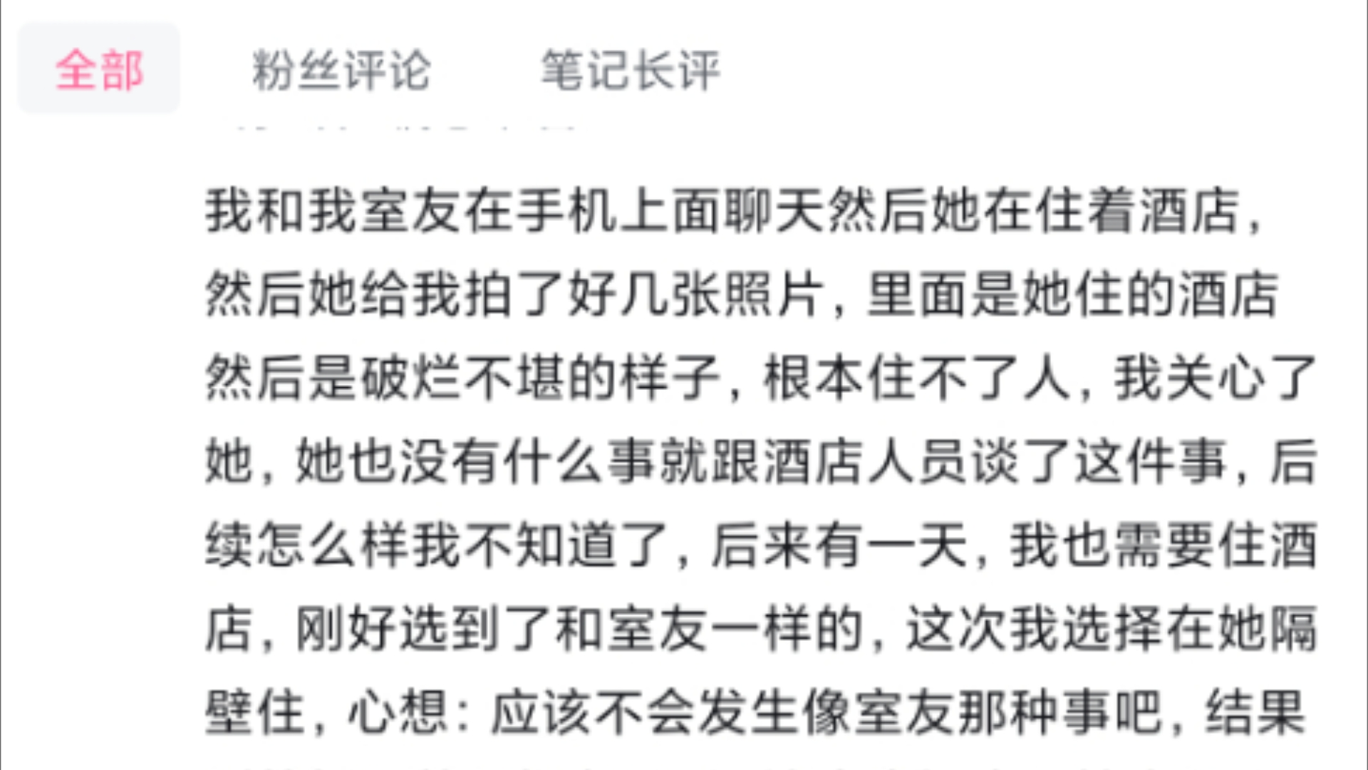 女生梦见大学同寝室室友(梦到大学同学和宿舍)