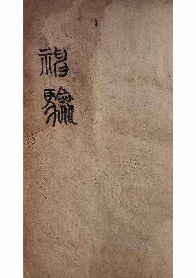 八字命理书籍哪个版本最好用(八字命理的书籍)